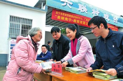 南寧市人力資源和社會保障局 社會經濟咨詢服務的橋梁與導航