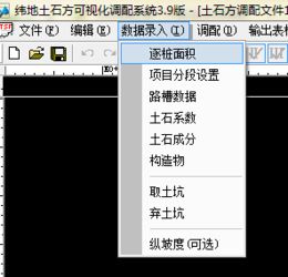 從緯地軟件看中國(guó)專(zhuān)業(yè)軟件的崛起 hintsoft 的技術(shù)支撐與生態(tài)之道